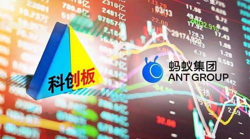 螞蟻上市盛宴 一場(chǎng)資本狂歡與財(cái)富再分配的背后